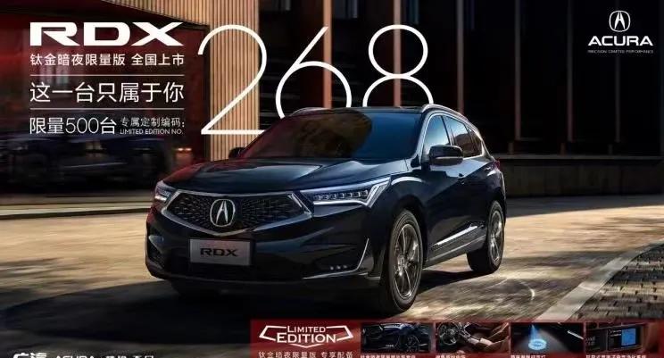 讴歌最新资讯动态概览