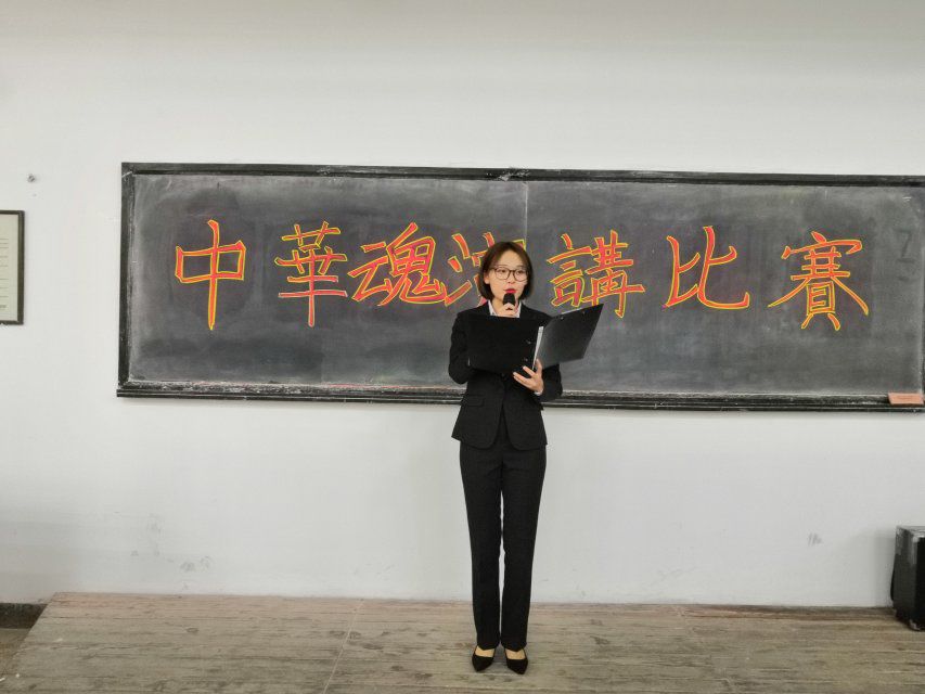 中华魂演讲比赛盛大开幕,主持词精彩呈现