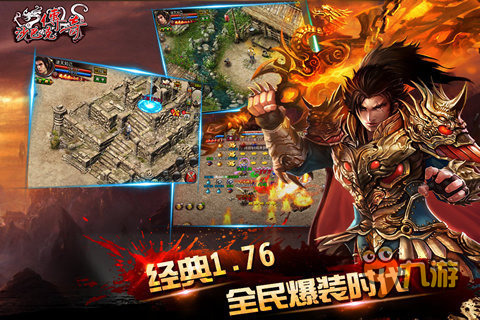 热血新传奇,学习、改变与自信的征程探索