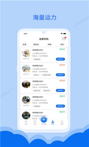 火云鸟app最新版,日常趣事与友情的温馨互动平台