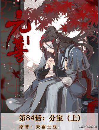 元尊最新章节揭秘,玄幻时代的巨作,天蚕土豆笔下的奇幻世界