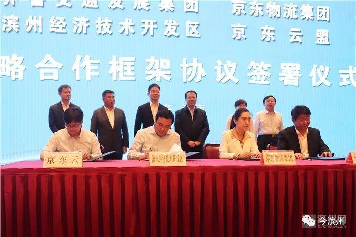 邹平魏桥纺织,科技纺织先驱,最新招聘信息共创未来之路