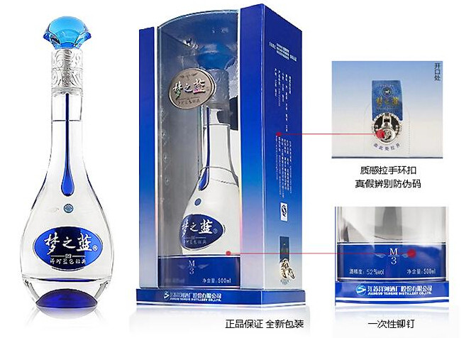 梦之蓝M3 52度,科技魅力与非凡体验的价格尊享