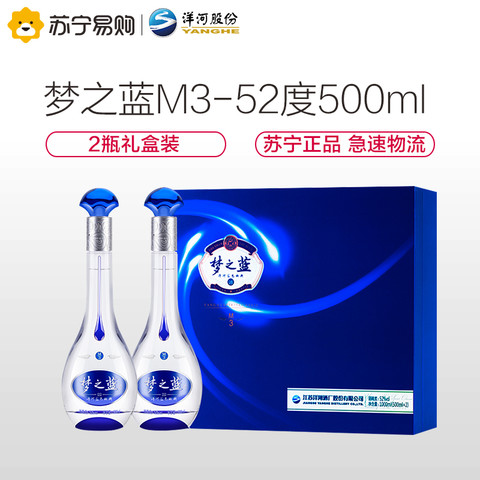 梦之蓝M3 52度,科技魅力与非凡体验的价格尊享