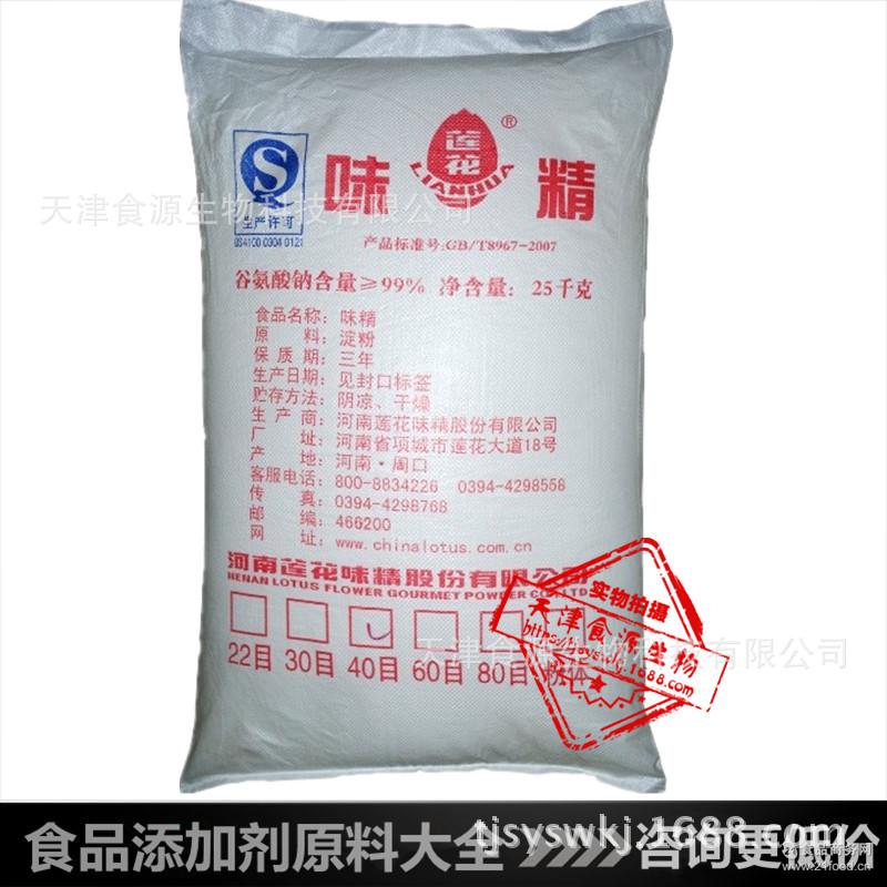 味精市场走势分析,行情现状与未来展望