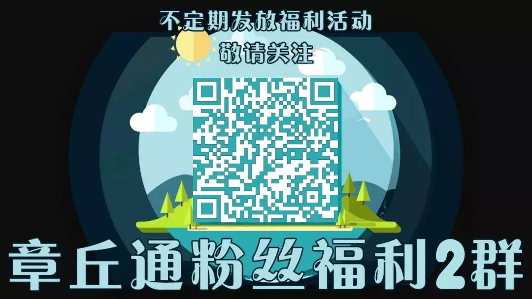 章丘最新招聘,时代脉搏下的职业新篇章探索