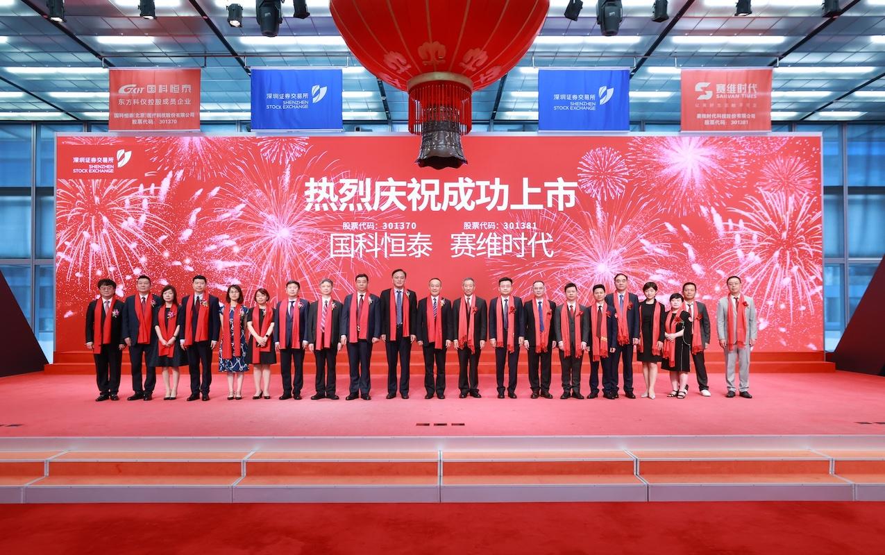 秦恒上市,启程自然美景的探险之旅