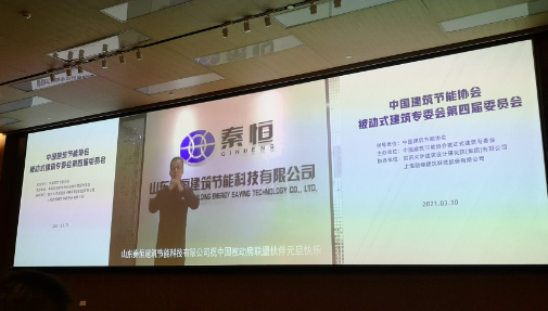 秦恒上市,启程自然美景的探险之旅