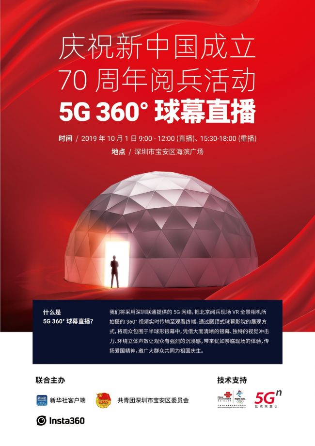 联通最新动态，引领通信行业的变革先锋，开创未来通讯新纪元