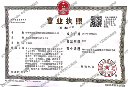 儋州洋浦最新招聘资讯大全,求职步骤指南与招聘信息汇总