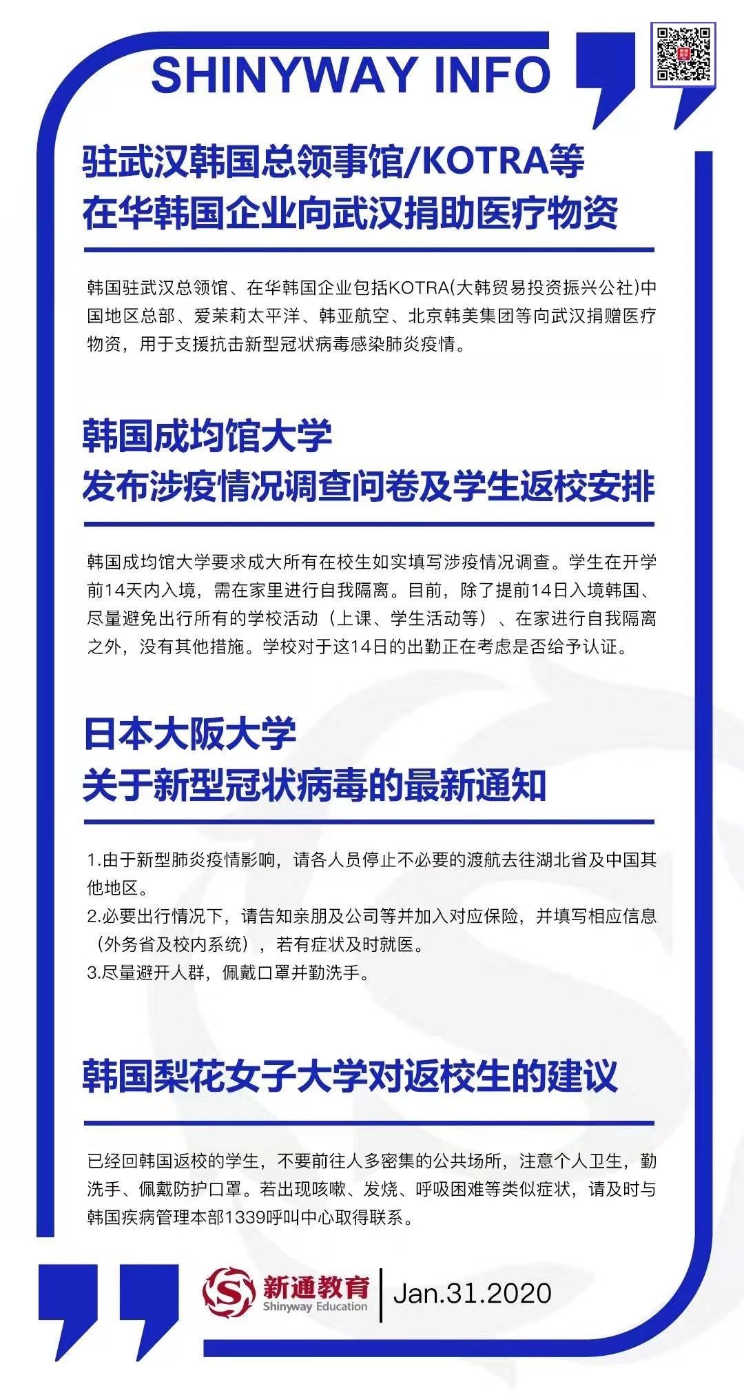 美国最新疫情更新报告