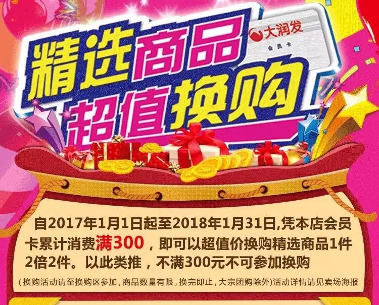 换购活动最新,换购活动最新，学习变化，拥抱自信与成就感的奇妙旅程