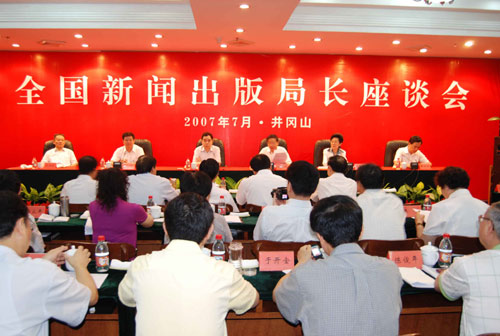 吉安市委最新常委名录及其背后的温馨故事概述