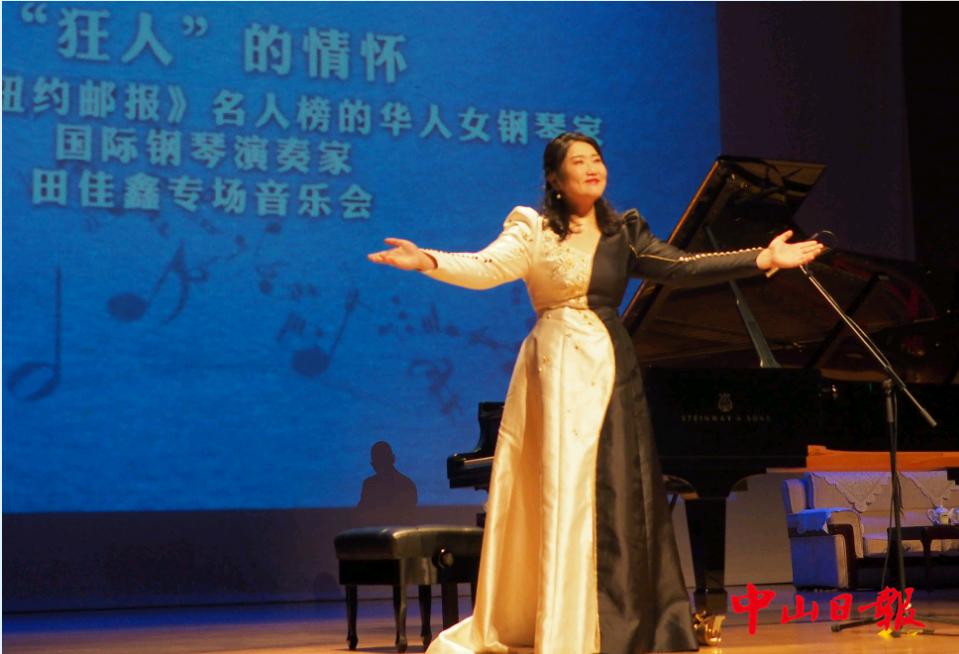 中山钢琴比赛,科技之音,奏响未来的音乐盛宴