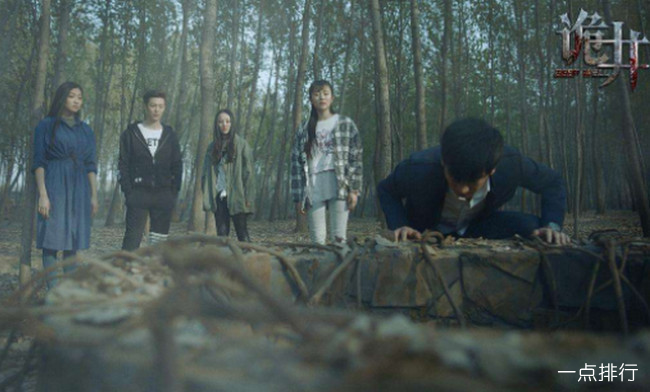 诡井,爱的纽带与温馨日常的演员表揭秘