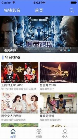 电影先锋最新资讯——温馨观影日活动报道