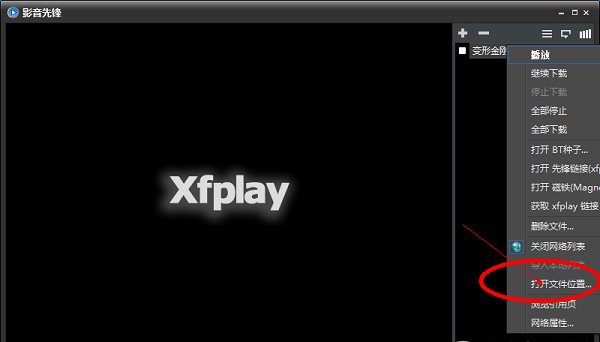 电影先锋最新资讯——温馨观影日活动报道