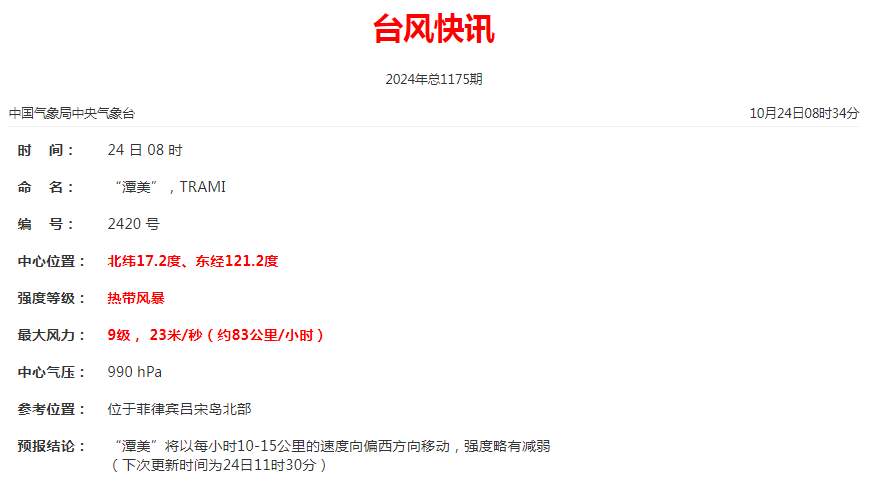 南海美食探秘,小巷深处的独特风味——探访南海边的隐藏美食小店