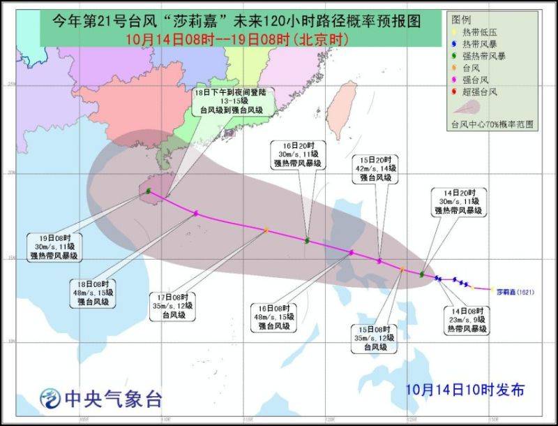 南海美食探秘,小巷深处的独特风味——探访南海边的隐藏美食小店