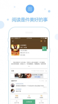 探索最新阅读世界，69书吧最新版下载门户