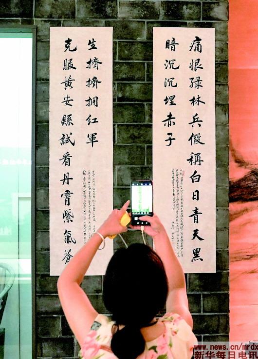 最新红色革命对联集锦