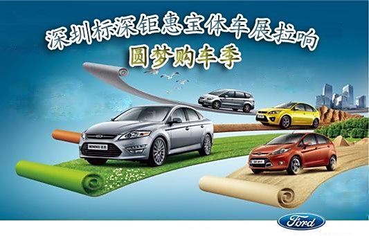 最新汽车降价信息速递与购车优惠资讯汇总