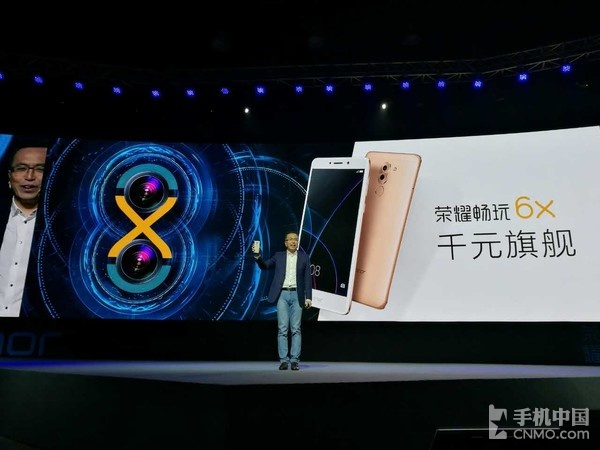 荣耀6X震撼上市,性能与美学的巅峰结合!
