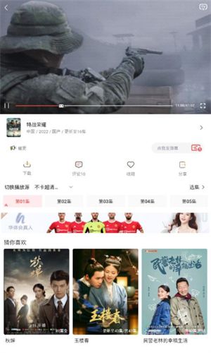 不卡的电影网站，享受温馨家庭观影时光