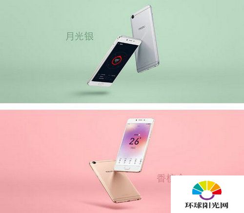 魅族E2即将登场，寻找内心平静的旅行盛宴上市倒计时启动
