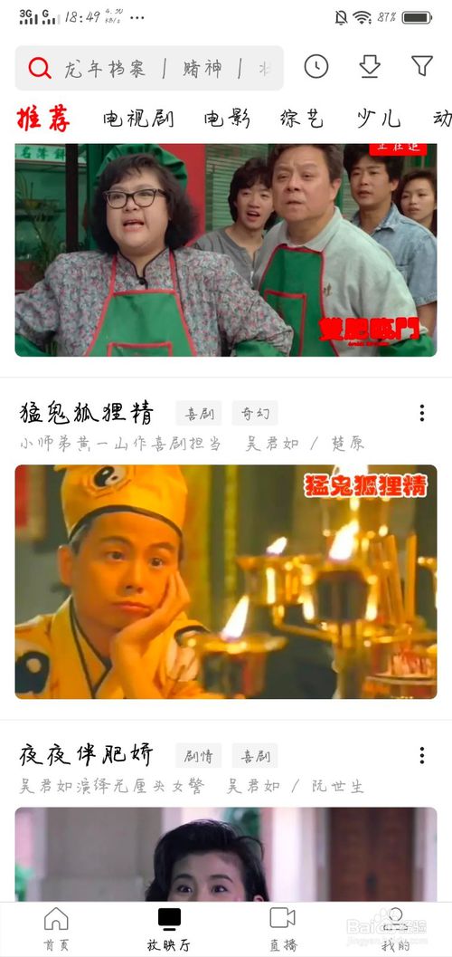 西瓜电影网,自然之旅的心灵寻觅,宁静与平和的探寻之路