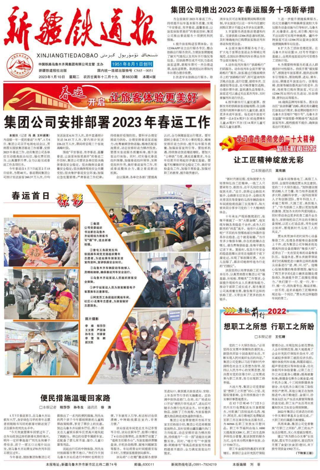 最新新闻速递，学习变化的力量，自信与成就感的源泉