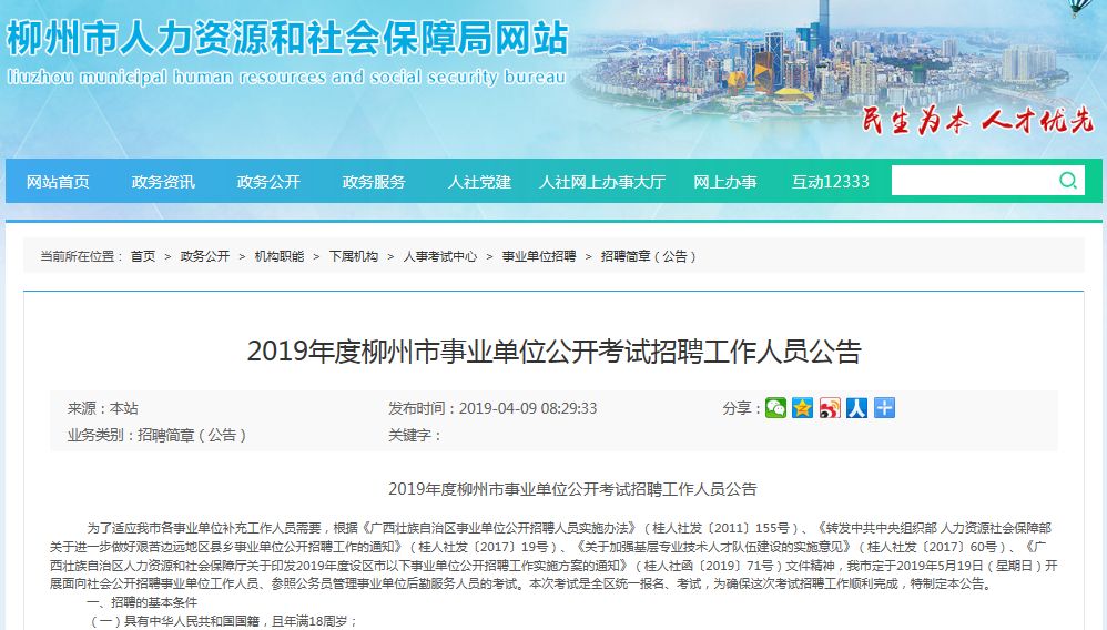 融安最新职位招聘,小巷深处的特色小店等你来探索!