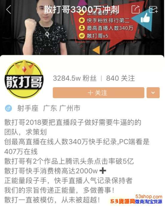 快手热门排行榜前十名,城市生活的温馨日常展现