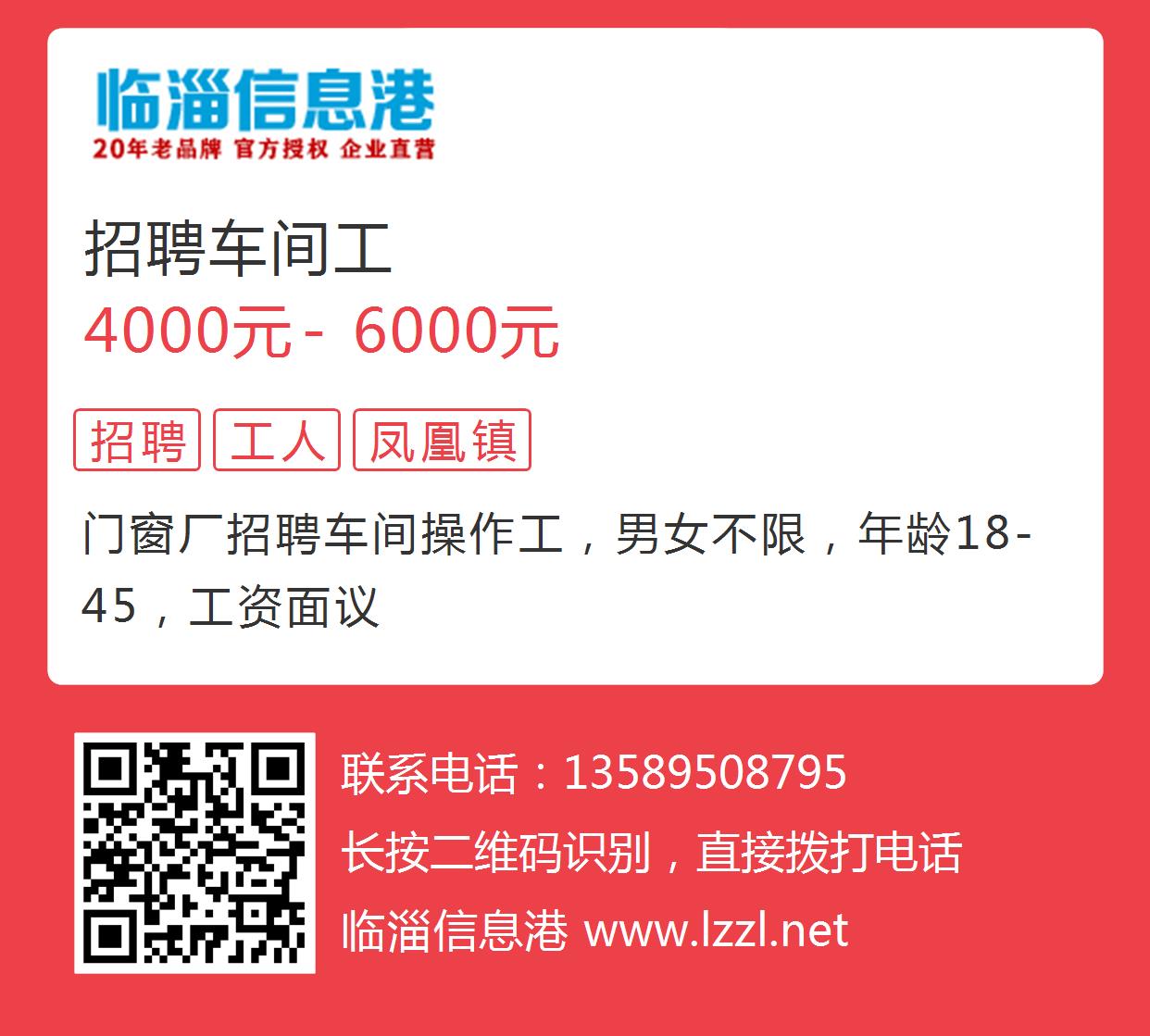 商河女工招聘，变化带来自信与成就感，学习铸就美好未来之路