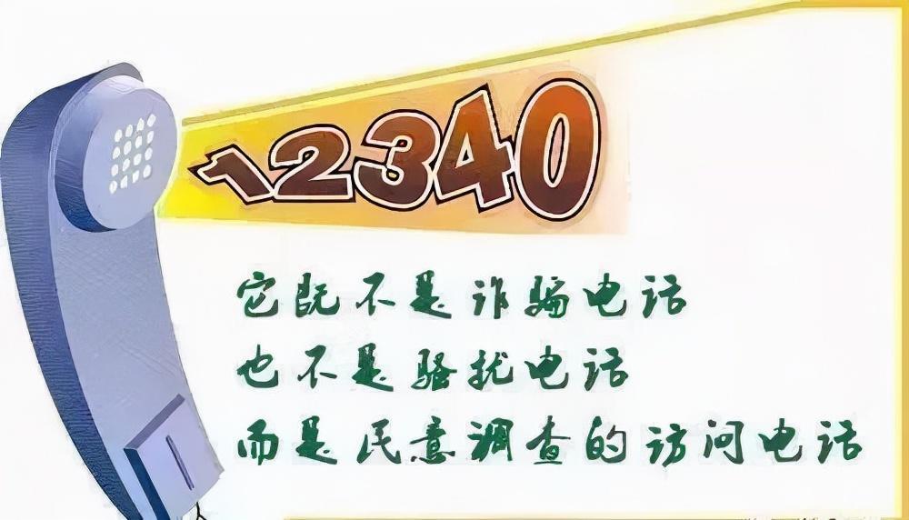 第788页