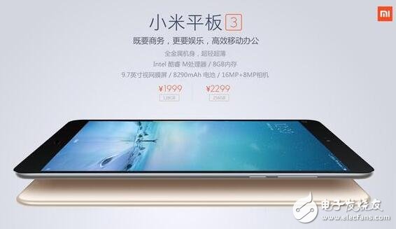 小米平板3上市时间详解,全面步骤指南