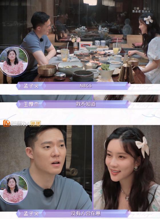 孟姓女明星的自信成长与成就的力量