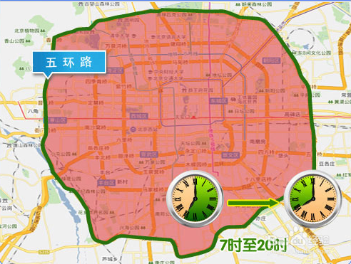 🚦最新交通限行措施，出行必备指南！