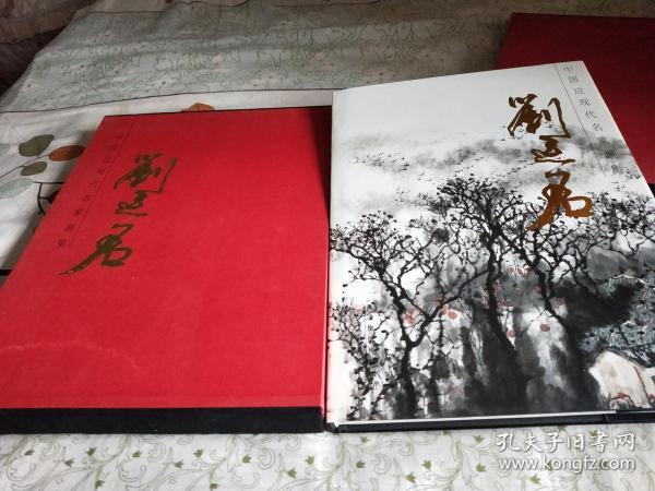 刘运豹新作,探索当代艺术的独特魅力