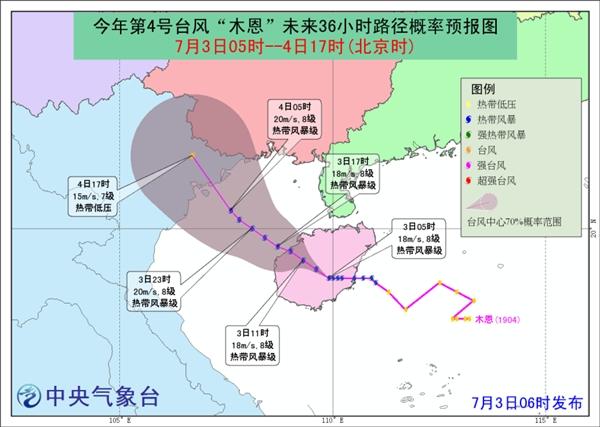深圳最新台风信息及应对指南