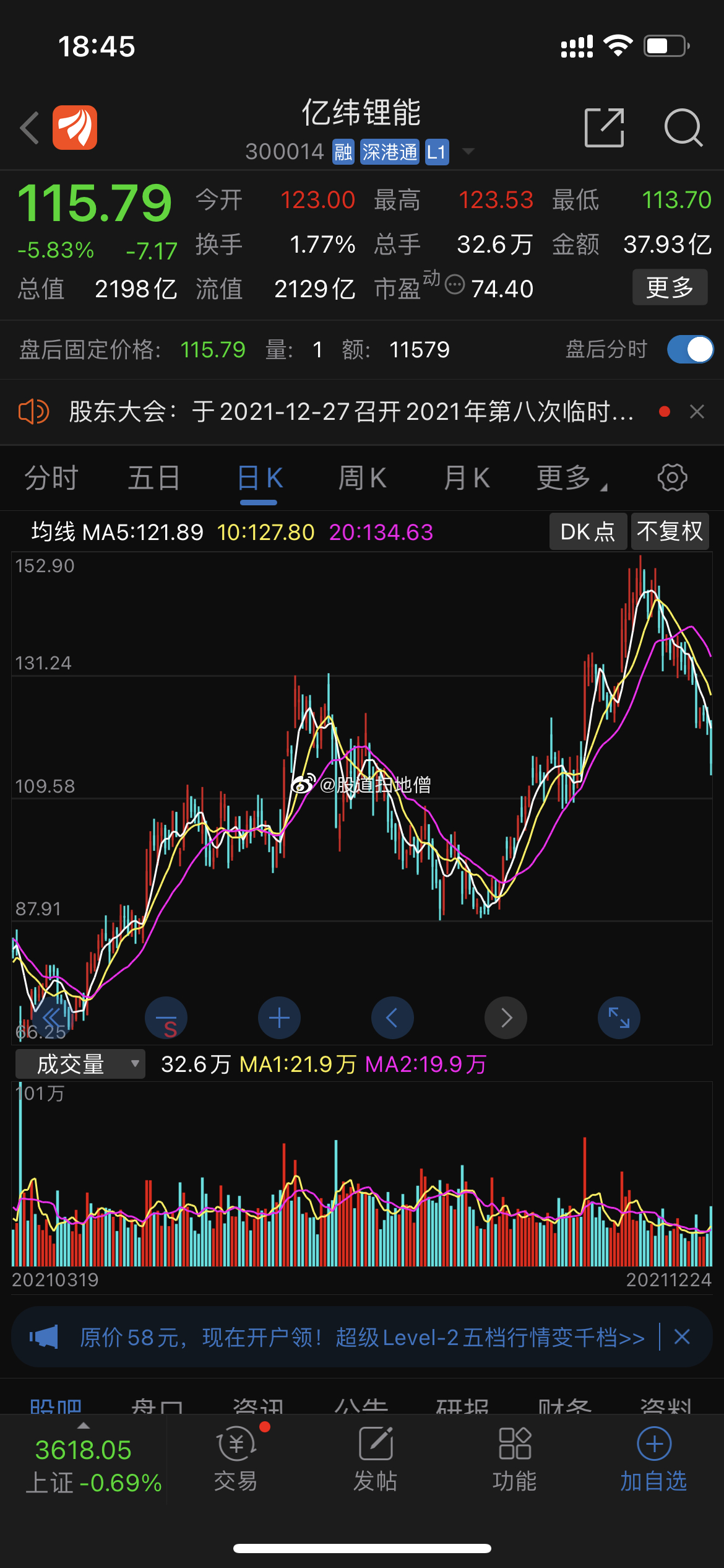 亿锂纬能股票深度解析及未来前景展望