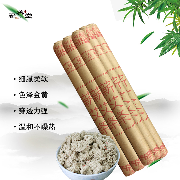 五年陈艾条价格，岁月磨砺的价值显华之路