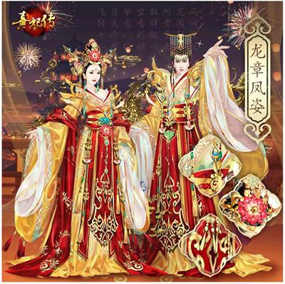 熹妃传华服大赛攻略详解,策略与技巧解析