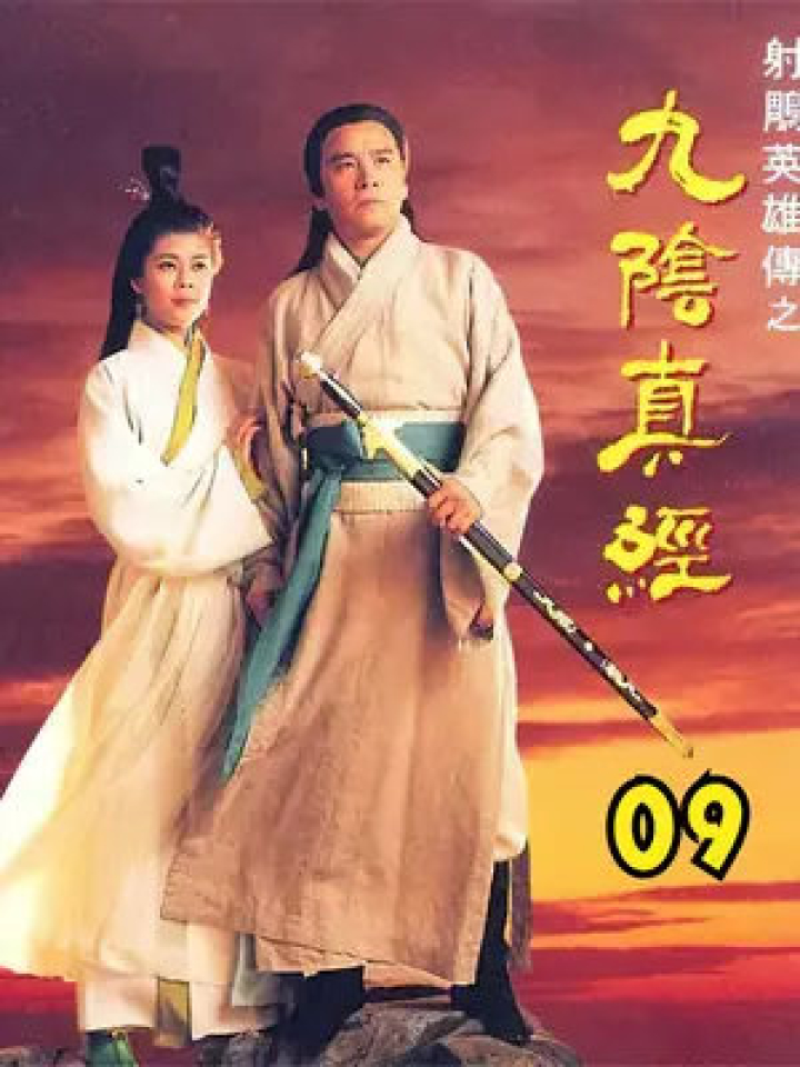 素女真经电影，科技巨献重塑观影传奇