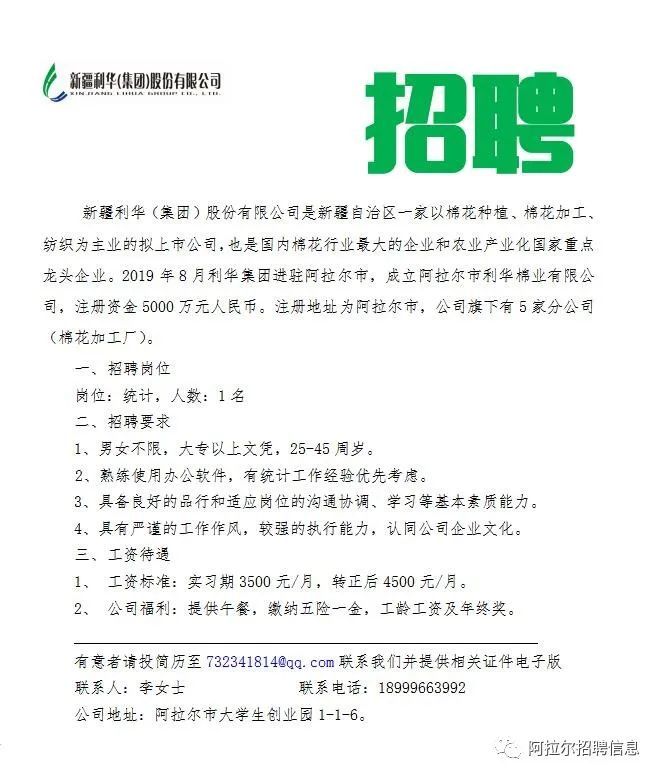 杨凌兼职信息探索，兼职新领域的探索之旅