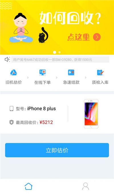 最新网贷，双刃剑效应下的金融服务