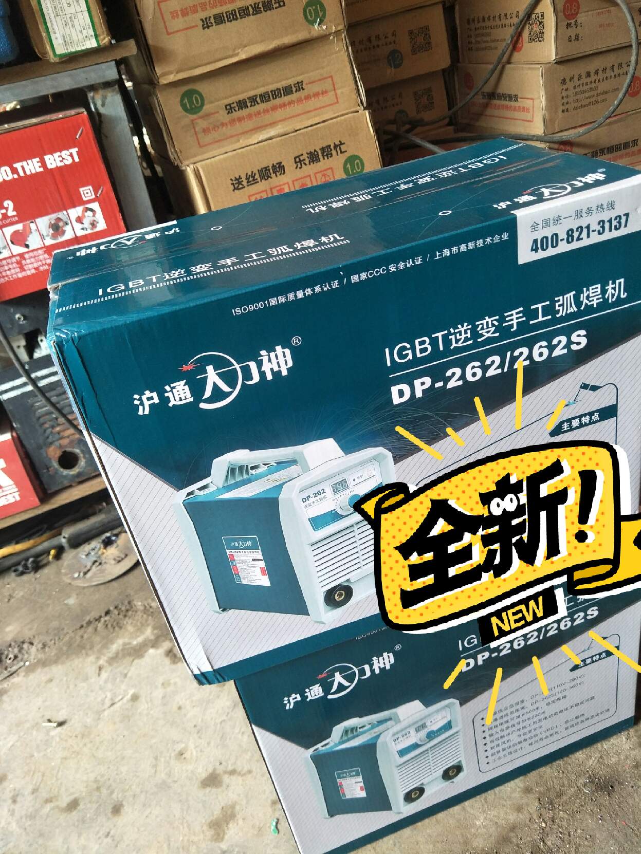 沪通大力神电焊机价格详解,市场分析、购买指南与全面评估