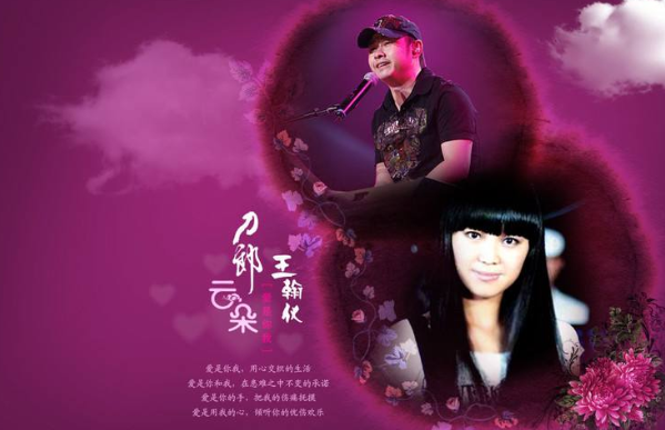 爱是你我——电视剧主题曲识别与欣赏某剧主题音乐指南