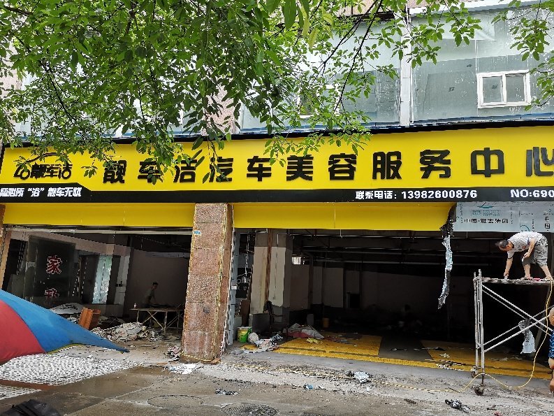 广东洗车师傅招聘现状，行业观点分析与个人立场探讨