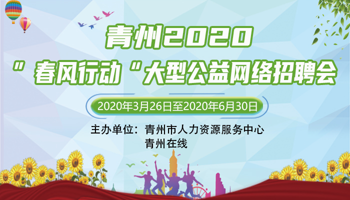青州女工招聘，寻找织梦人的温馨旅程纪实